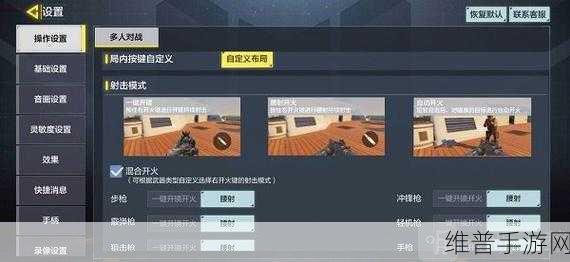 森之国度手游攻略，详解风讯仪的多样功能与用途