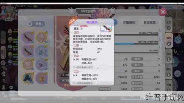 仙境传说RO手游攻略，暴力牧师加点详解