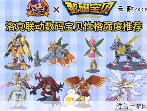 洛克王国稚龙性格攻略，打造专属强力伙伴