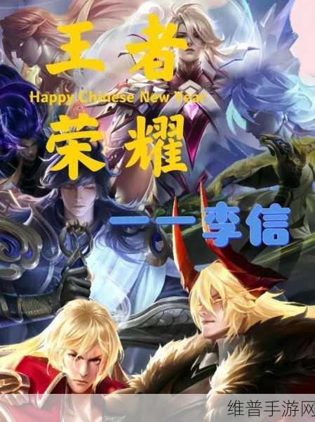 王者荣耀李信一念神魔皮肤获取全攻略