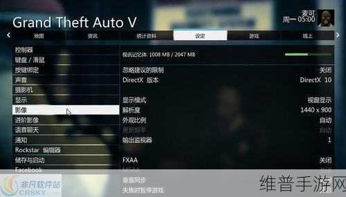 GTA5 PC 升级补丁，打造极致游戏体验之旅