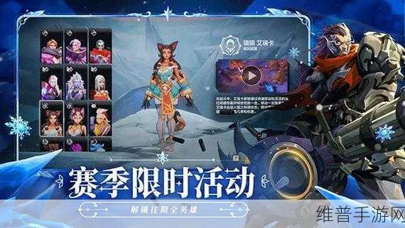 火炬之光无限,解锁精选恩赐的奥秘之旅全攻略