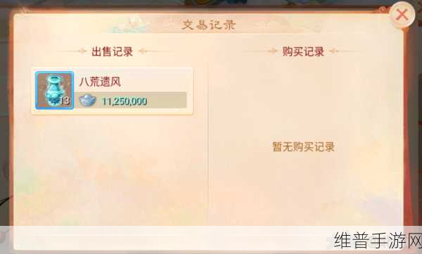 大话西游手游仙器合成升阶全攻略