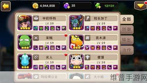 我叫 MT2 新手光速升级秘籍大公开