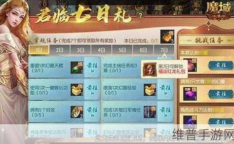 魔域口袋版抢摊位秘籍，光速致富之路
