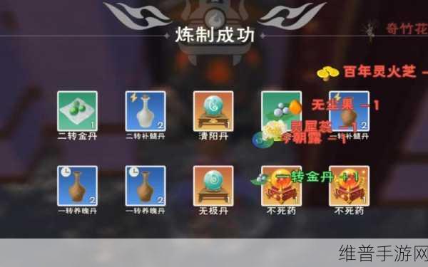 创造与魔法，添加剂类型全解析，助力游戏登顶