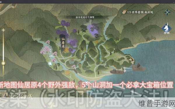 逆水寒手游沧州野外强敌坐标全攻略