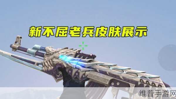 穿越火线手游火麒麟武器钰皮肤首秀深度解析