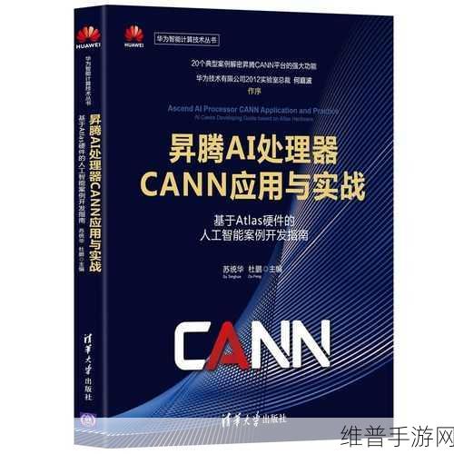 星球重启战争巨炮深度解析，技能效果与实战应用