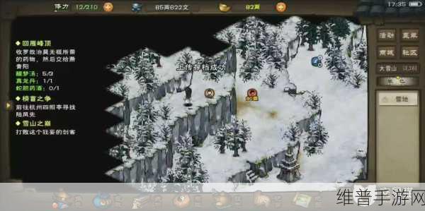 烟雨江湖龙象般若功获取全攻略
