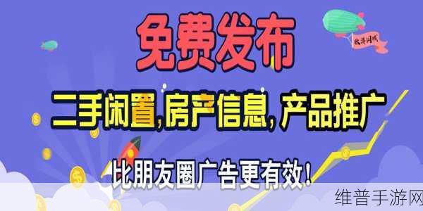 郑好办手游攻略,网签信息查询与房产信息查看全解析