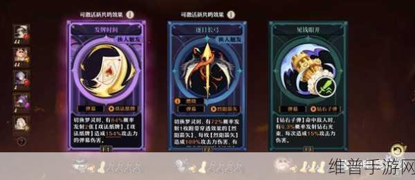 无尽梦回手游装备分布特点全解析