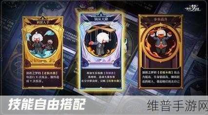 无尽梦回手游装备分布特点全解析