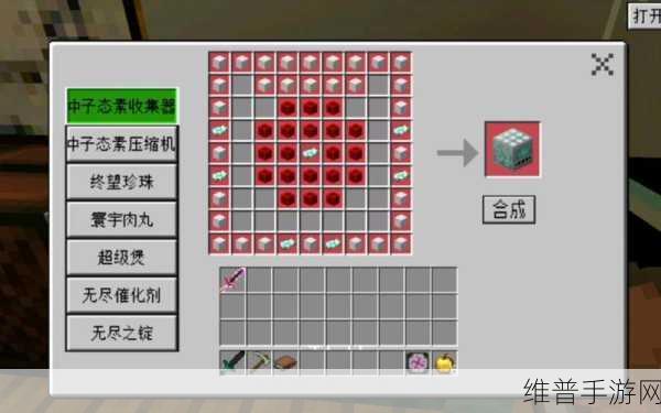 我的世界手游攻略，玻璃板制作详解