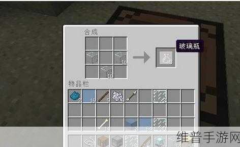 我的世界手游攻略,玻璃板制作详解