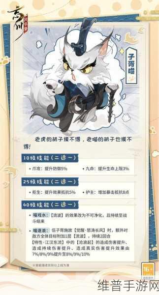 忘川风华录名士强度全解析