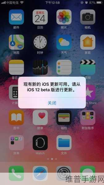 苹果iOS12系统中快速开启或关闭自动更新的手游攻略指南
