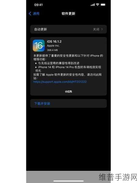 苹果iOS12系统中快速开启或关闭自动更新的手游攻略指南