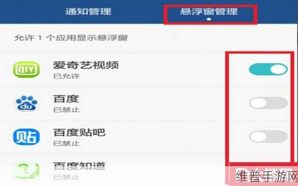 华为手机管家误删视频？手游攻略数据帮你解决