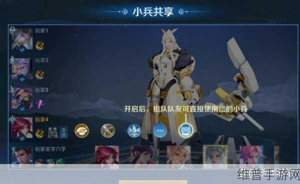 王者荣耀小兵深度解析，哪个模式小兵最多五个？