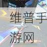 QQ 飞车手游老街工地跑图秘籍大公开