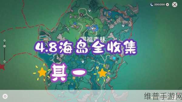 原神 16 海岛地图，奇幻之旅与神秘探索