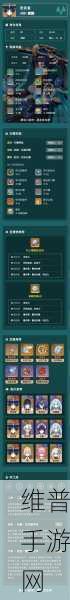 原神手游时之风隐藏任务全解析