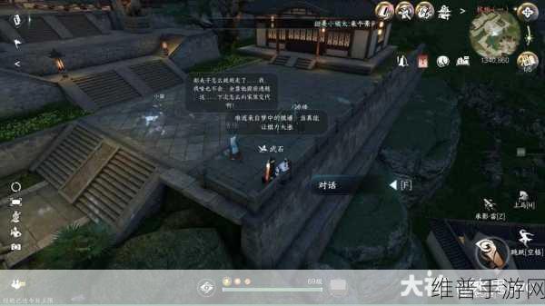 逆水寒手游攻略，如何轻松实现自动追踪任务