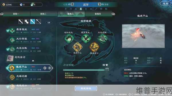 天命奇御 2 高丽食物获取全攻略