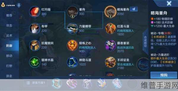 王者荣耀李白专精装备大揭秘，效果与实战运用