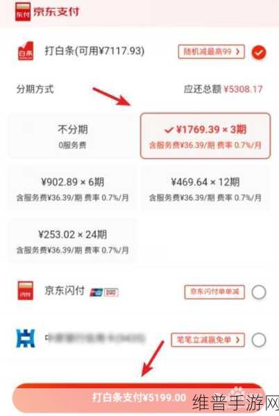 京东长辈模式设置方法，打造老年用户的友好手游购物体验