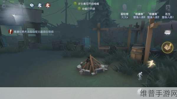 揭秘第五人格手游，湖景村背后的故事
