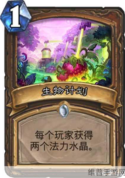 炉石传说蓝龙德套牌全解析与实战技巧