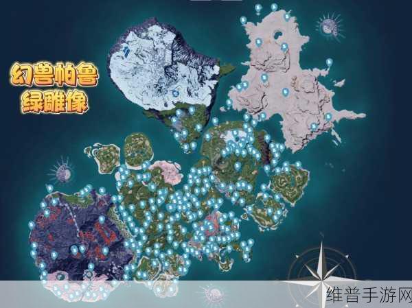 幻兽帕鲁建家位置全攻略，打造你的理想家园