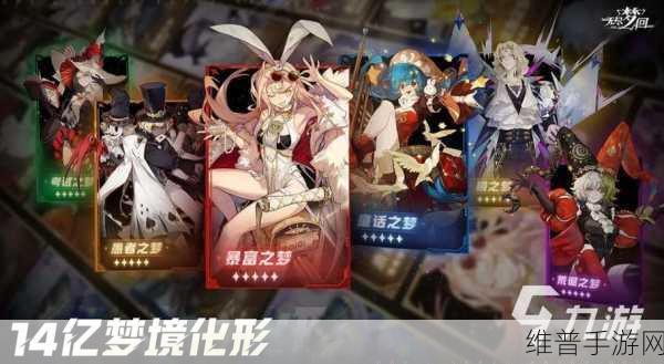 无尽梦回开服必看，角色强度榜与打断敌人施法攻略