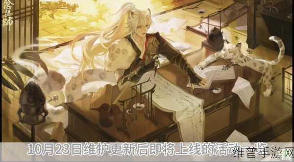 阴阳师3月21日更新详解，鬼灯的冷彻联动式神震撼上架