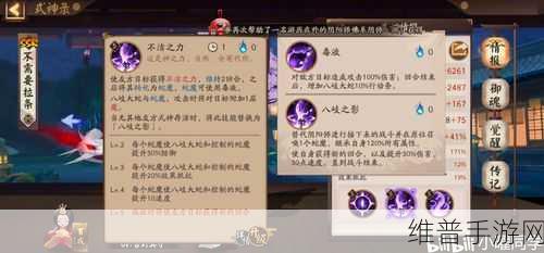 晴空物语阴阳师加点推荐，输出还是辅助，策略由你掌握