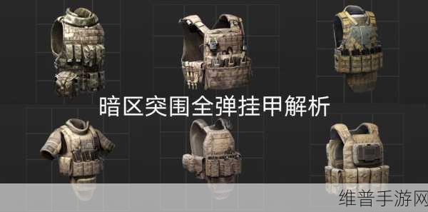 暗区突围超重影响及判定标准全解析