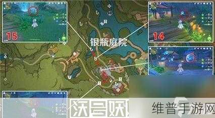 原神银瓶庭院礼券位置详尽攻略大全