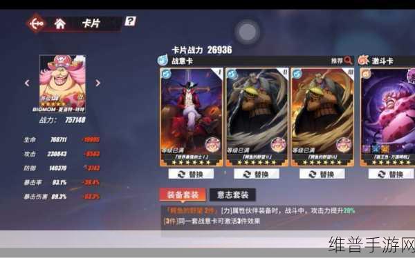 航海王热血航线，海岛探险16号岛BOSS强力技能及躲避技巧全解析