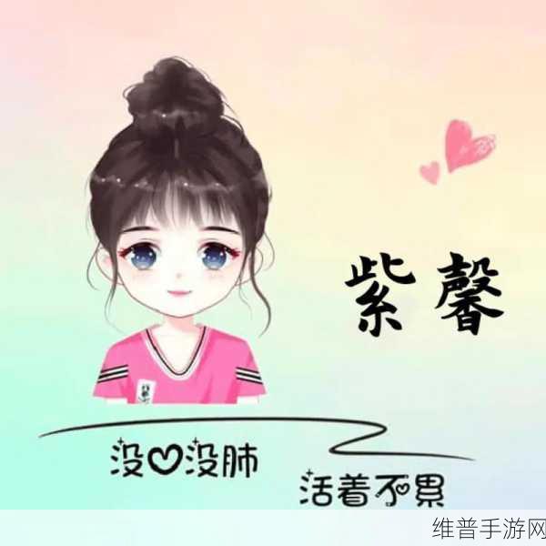 抖音来客中修改抖音头像的秘籍大公开