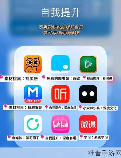 快手极速版邀新人赚钱秘籍大揭秘