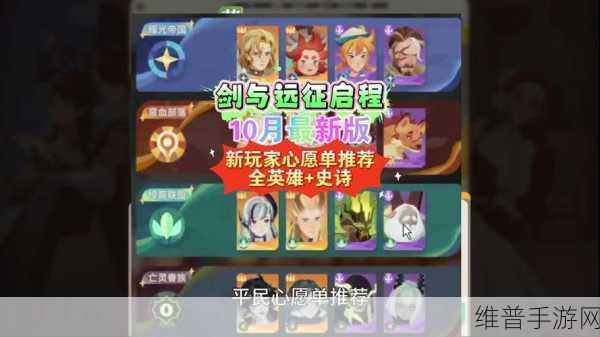 剑与远征启程迷梦商店购物指南，游戏蝴蝶的优选策略