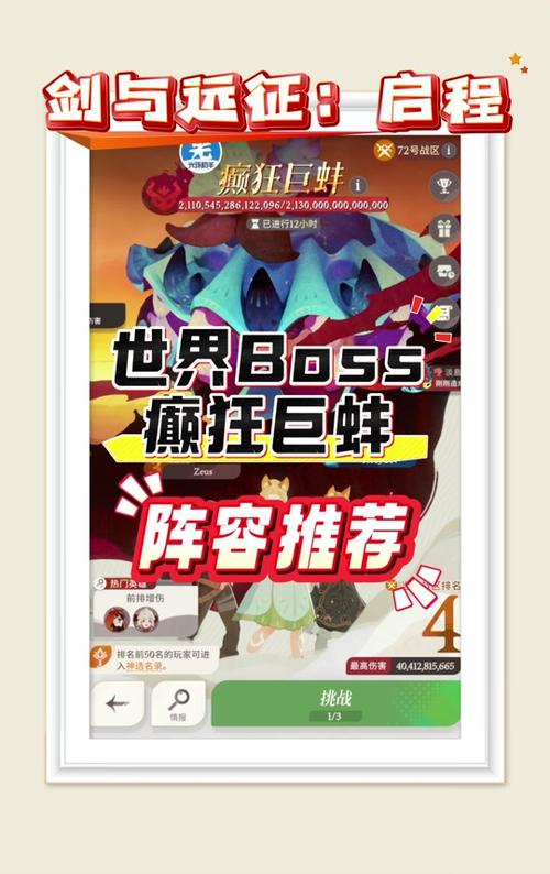 剑与远征启程迷梦商店购物指南,游戏蝴蝶的优选策略