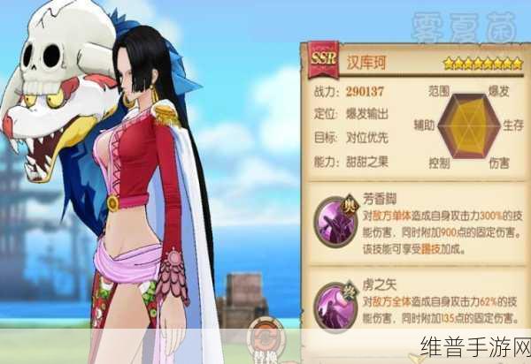 航海王燃烧意志，女帝技能全析 掌控石化的实战秘诀