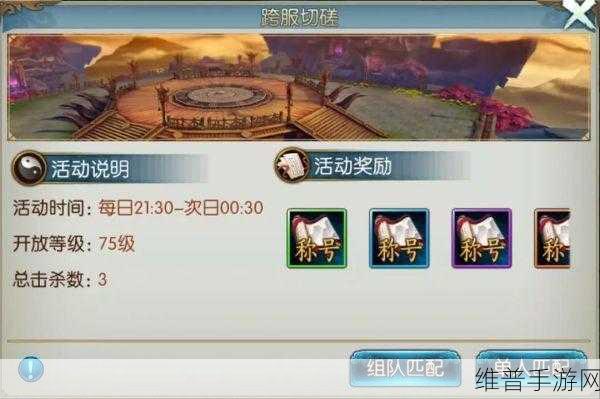 诛仙手游归来仍少年 精彩活动玩法全解析