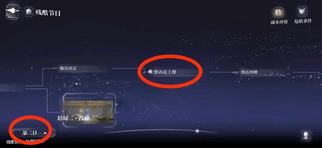 探索<世界之外天地无束>,惊喜彩蛋全揭秘