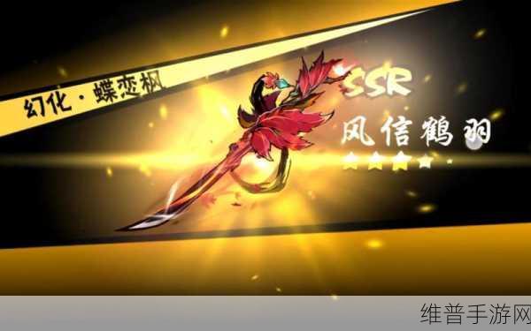 忍者必须死3，全面解析武器等级提升攻略