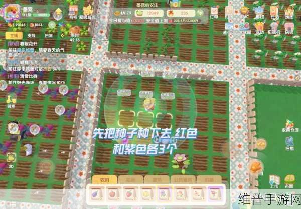 摩尔庄园手游，让梅森到家的秘籍攻略