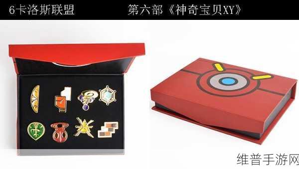宝可梦大探险，能量徽章的终极使用指南